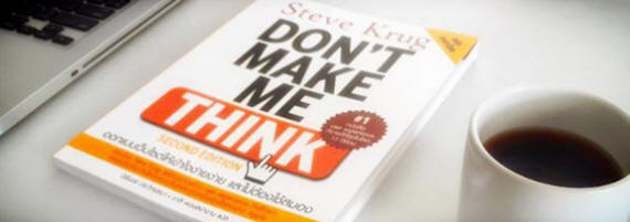 Don't Make Me Think - Non Fatemi Pensare!